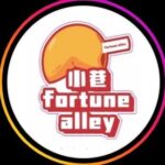 Fortune Alley Westfield Sydney 